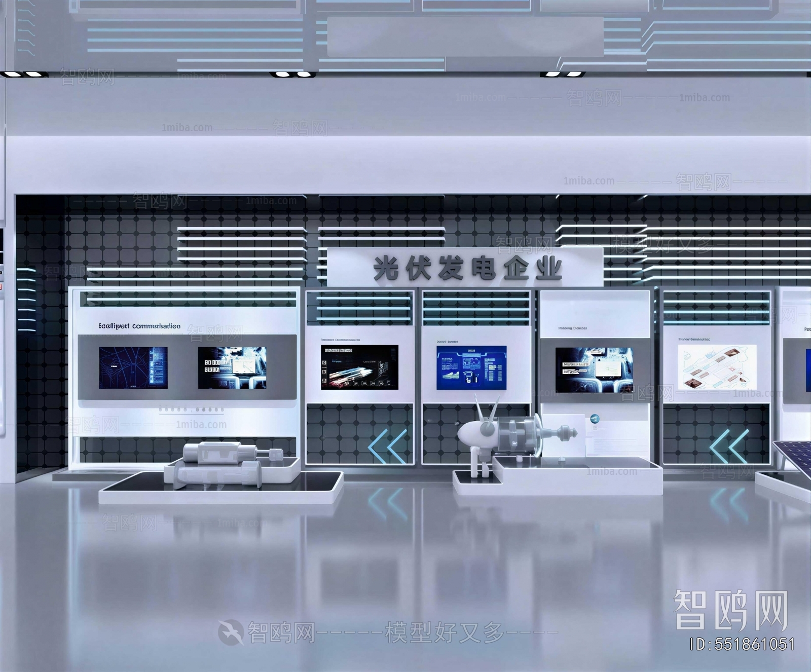 Modern Exhibition Hall