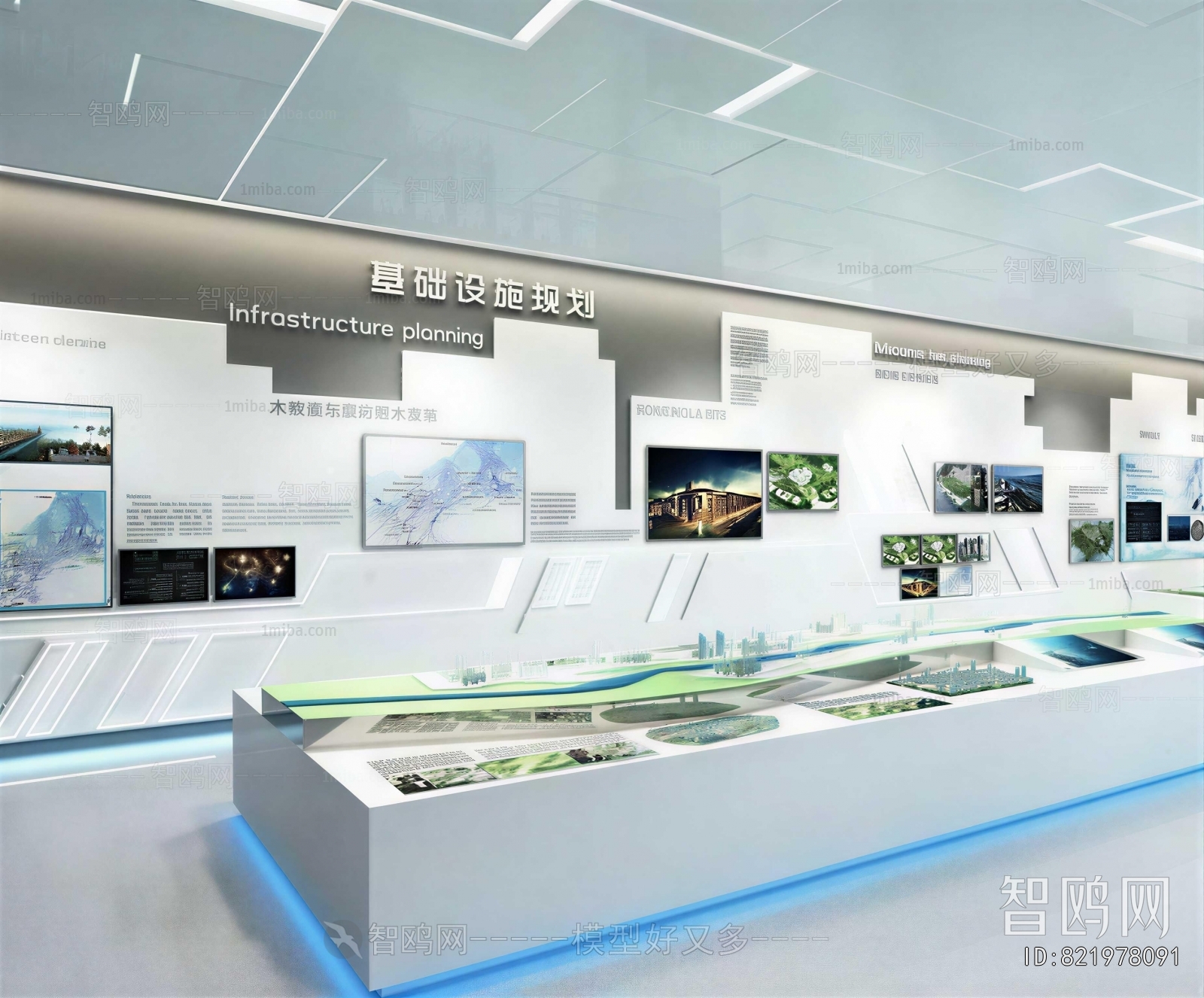 Modern Exhibition Hall