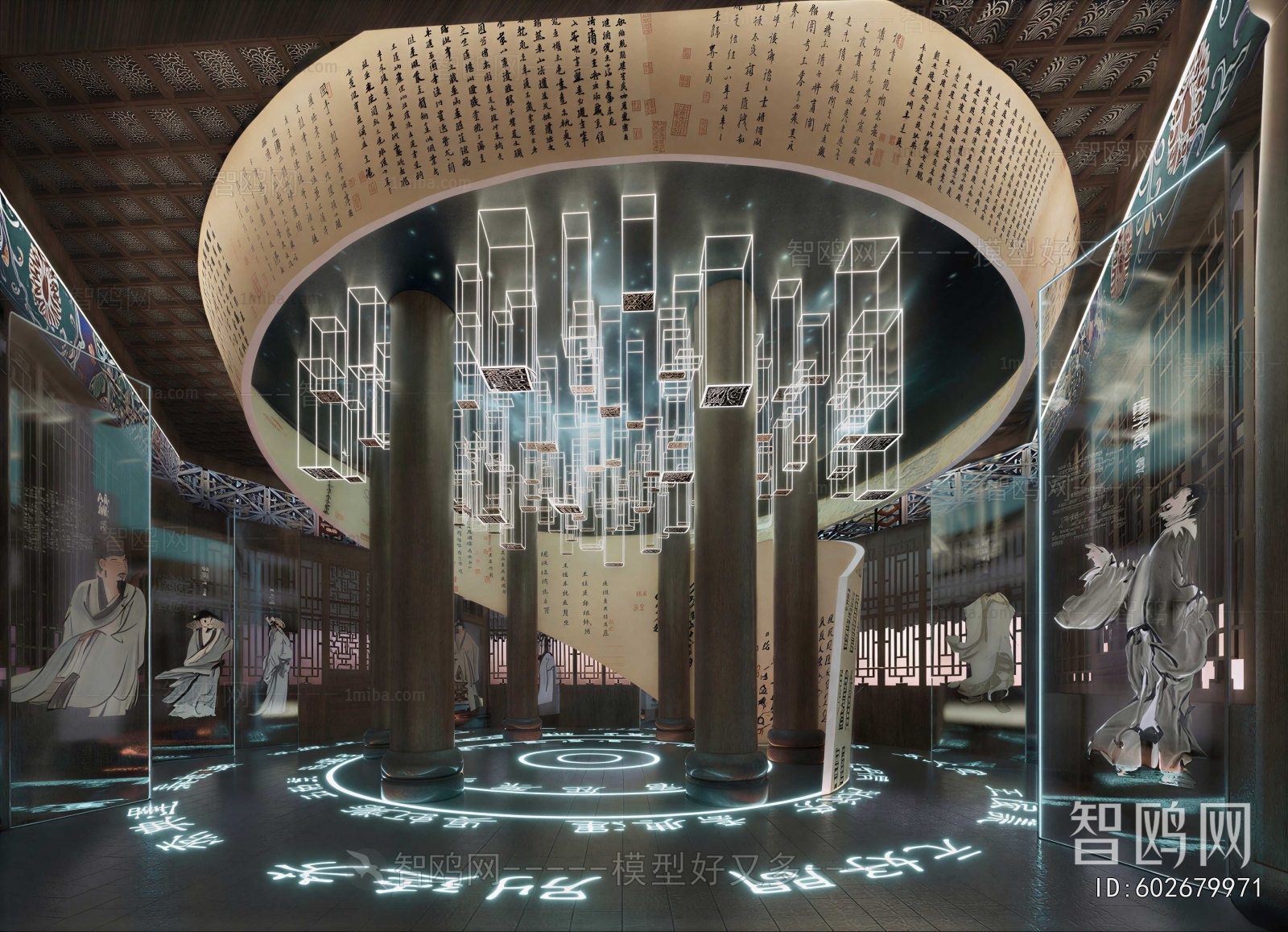 Modern Exhibition Hall