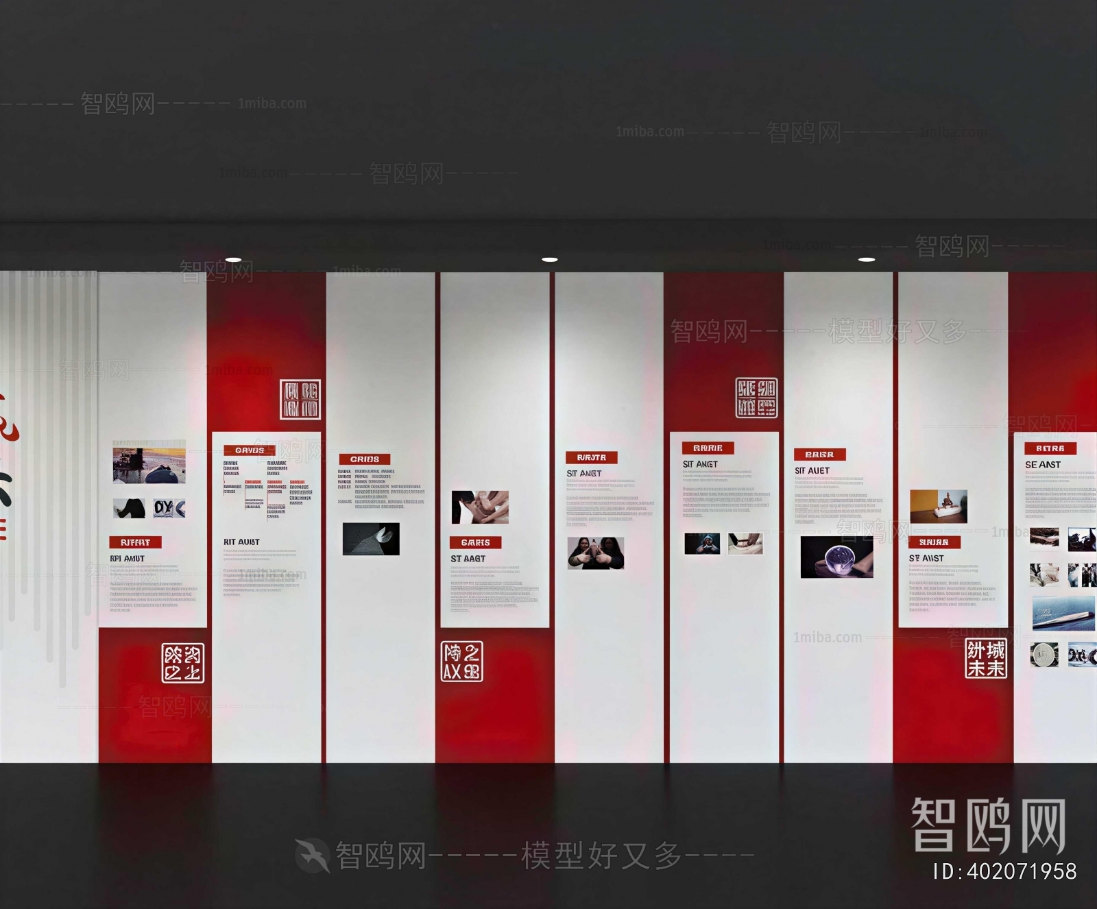 Modern Exhibition Hall