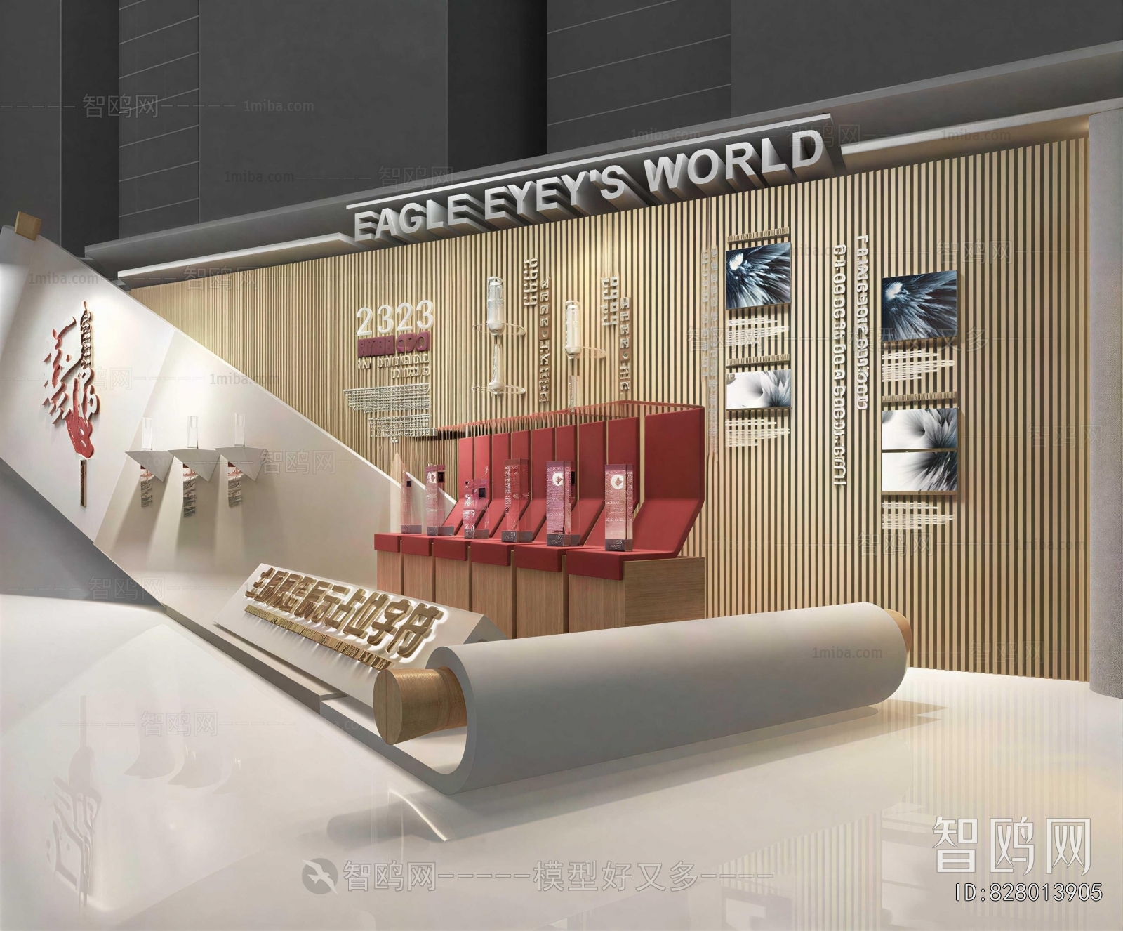 Modern Exhibition Hall