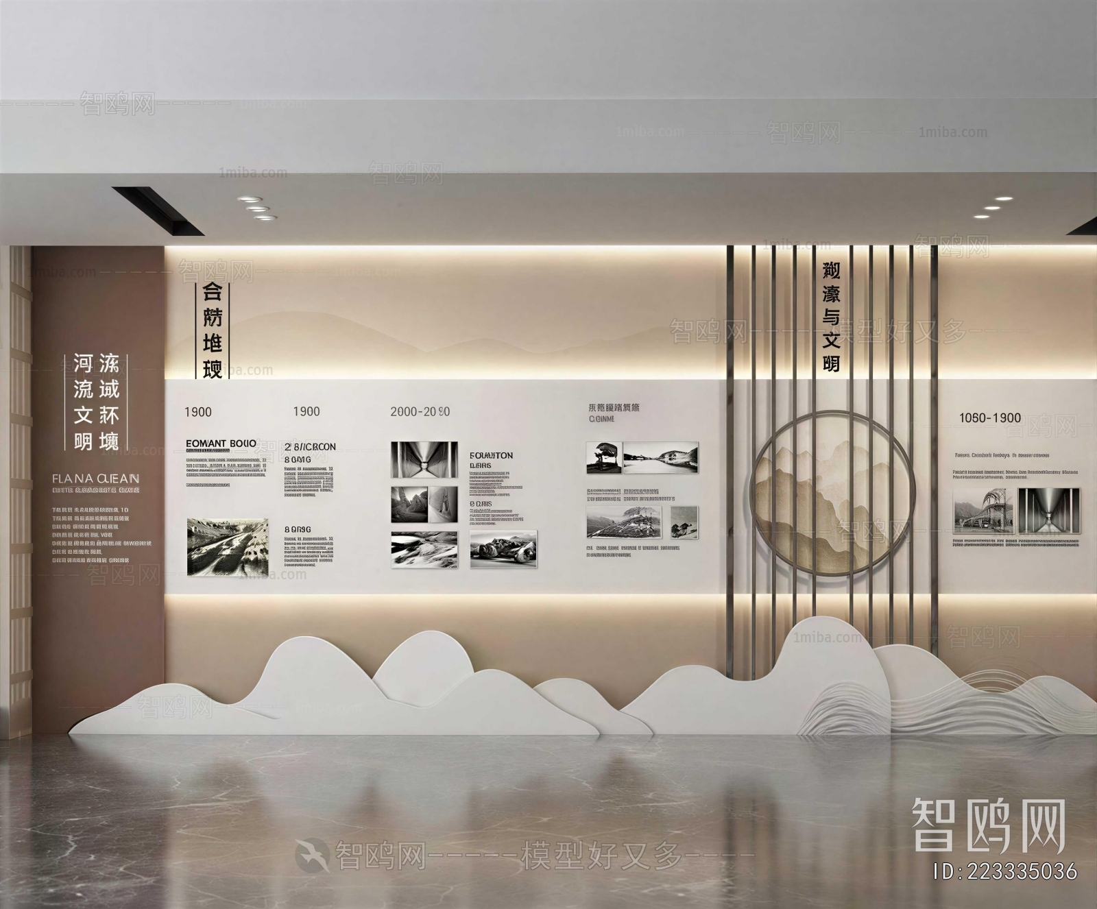 Modern Exhibition Hall