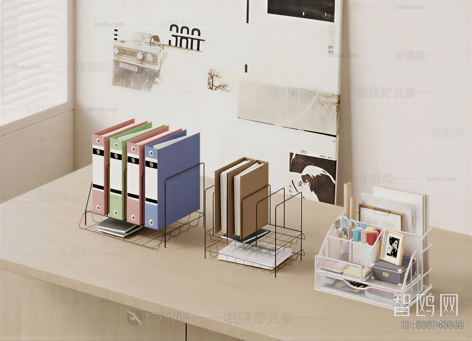 Modern Office Supplies