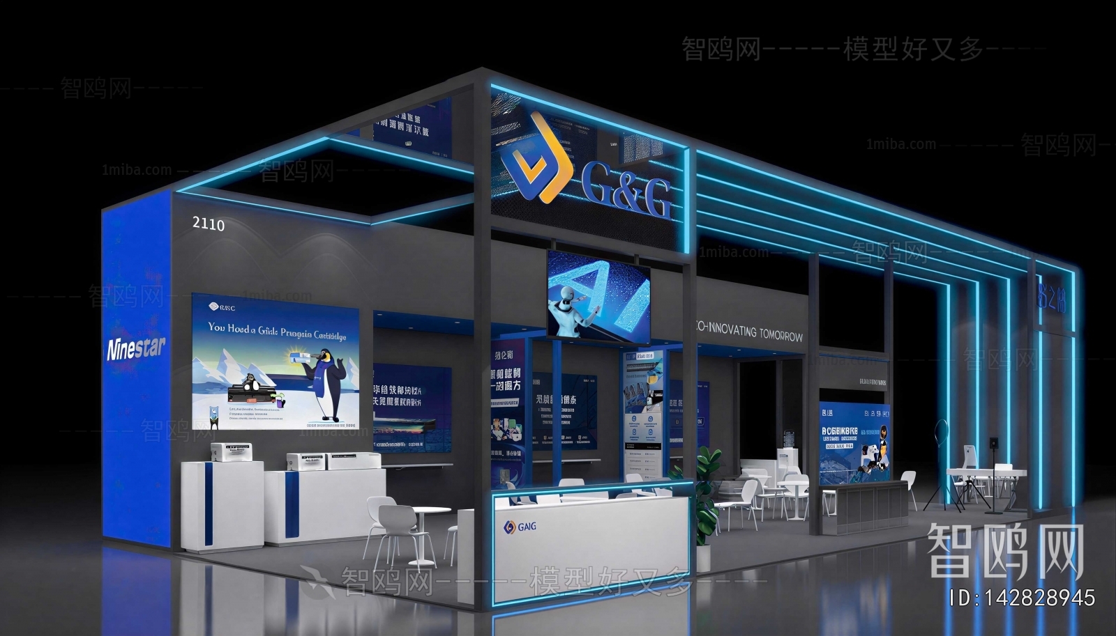 Modern Exhibition Hall