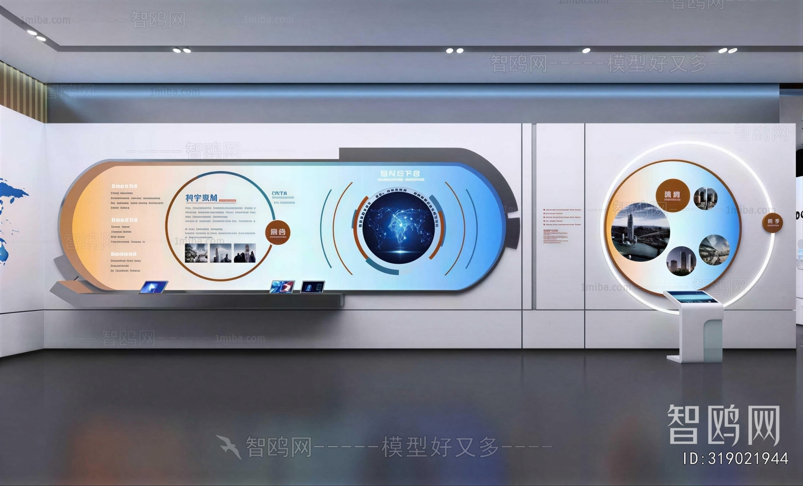 Modern Exhibition Hall