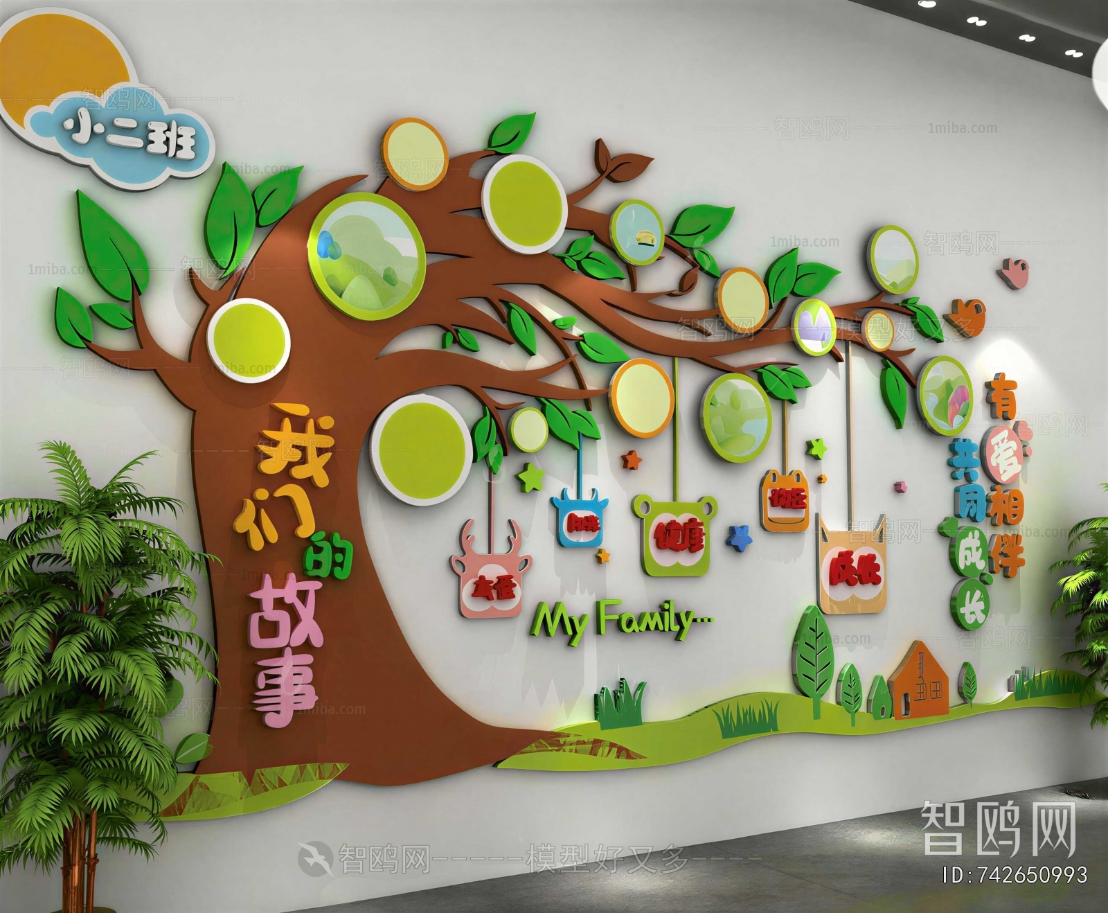 Modern Exhibition Hall