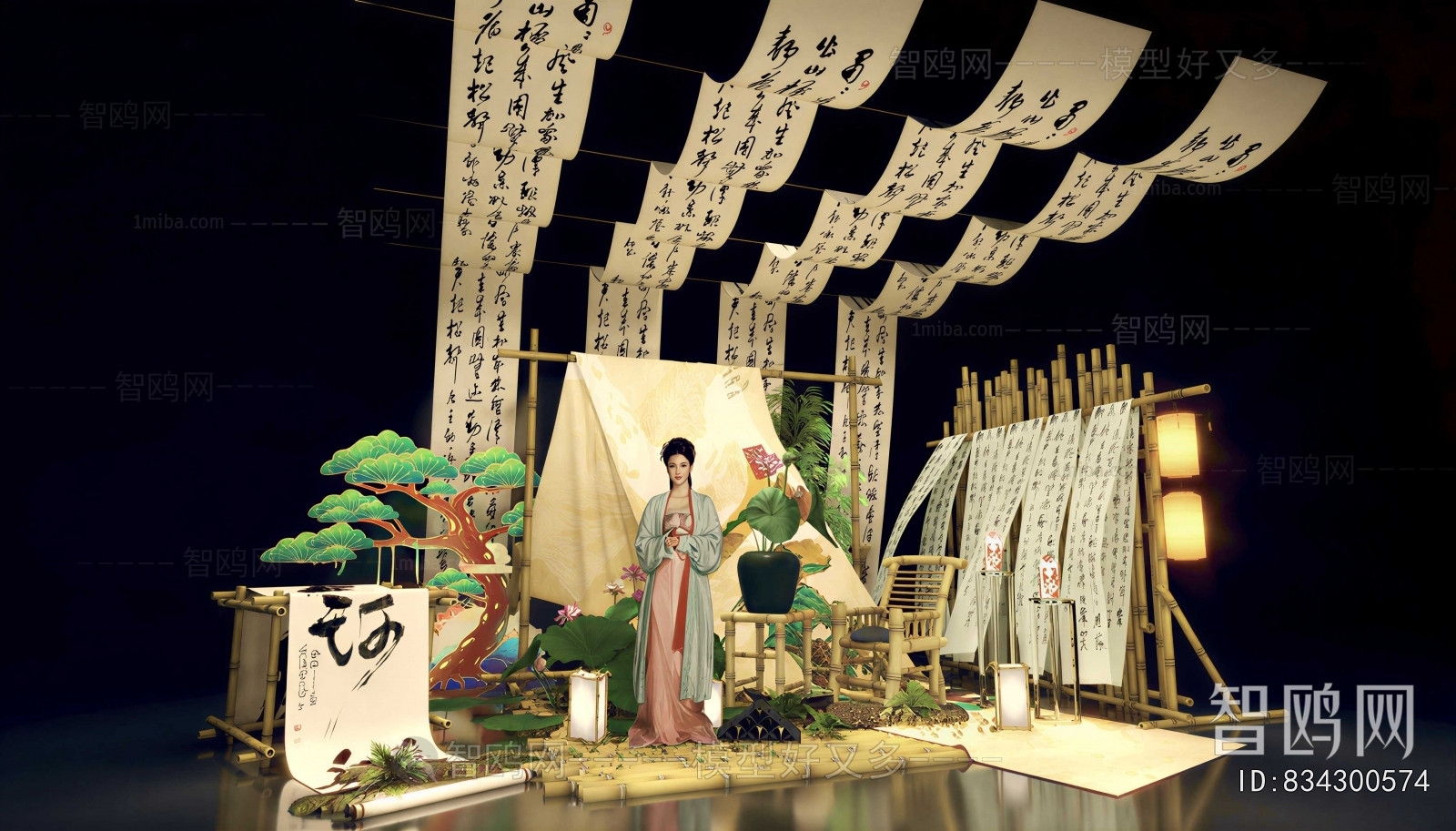 New Chinese Style Meichen