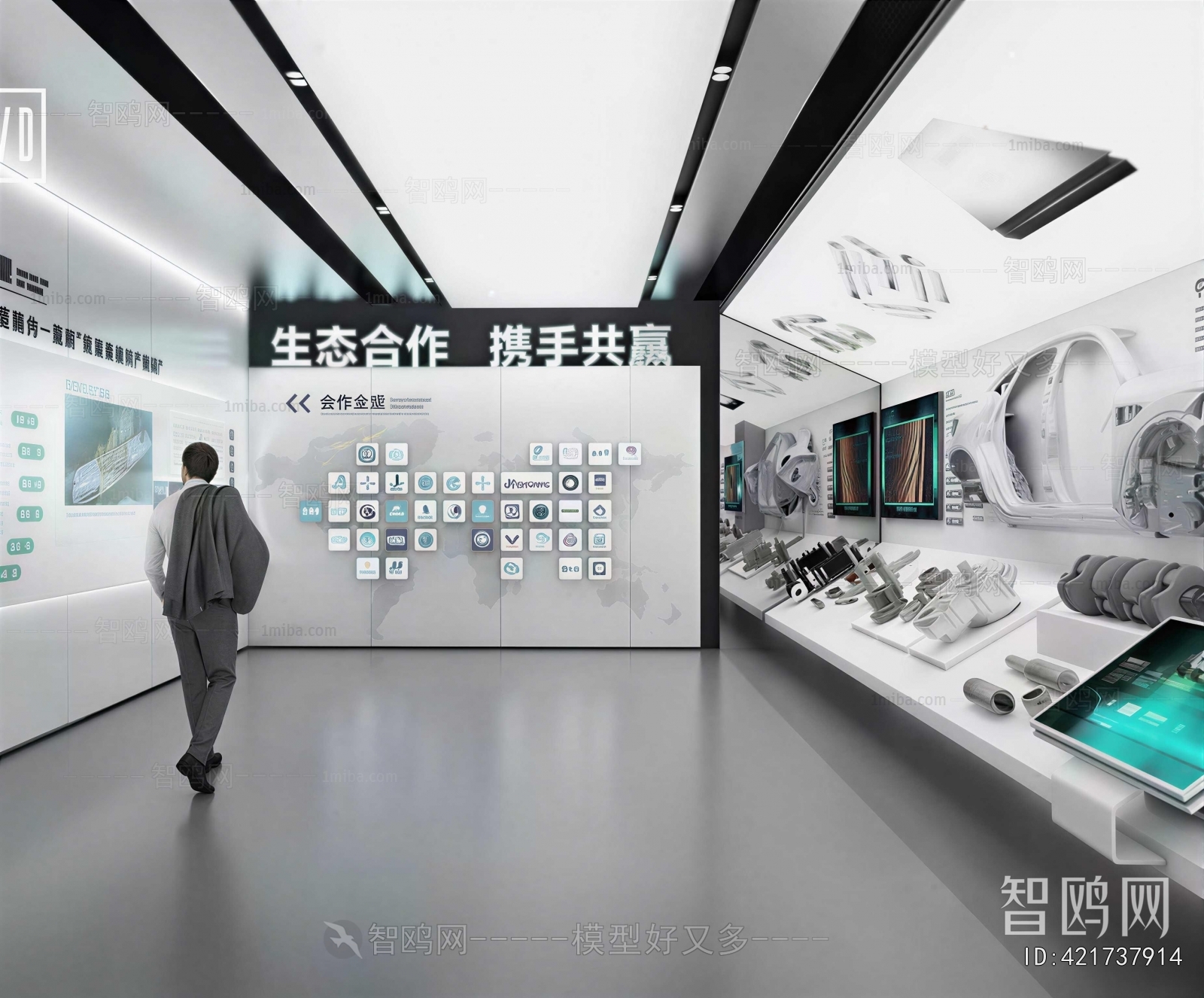 Modern Exhibition Hall