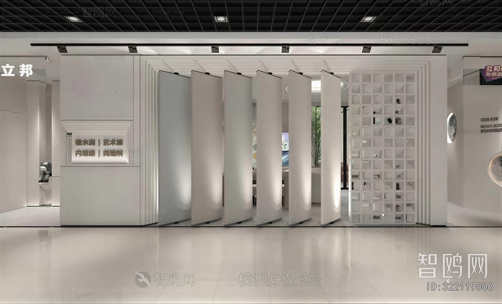 Modern Exhibition Hall