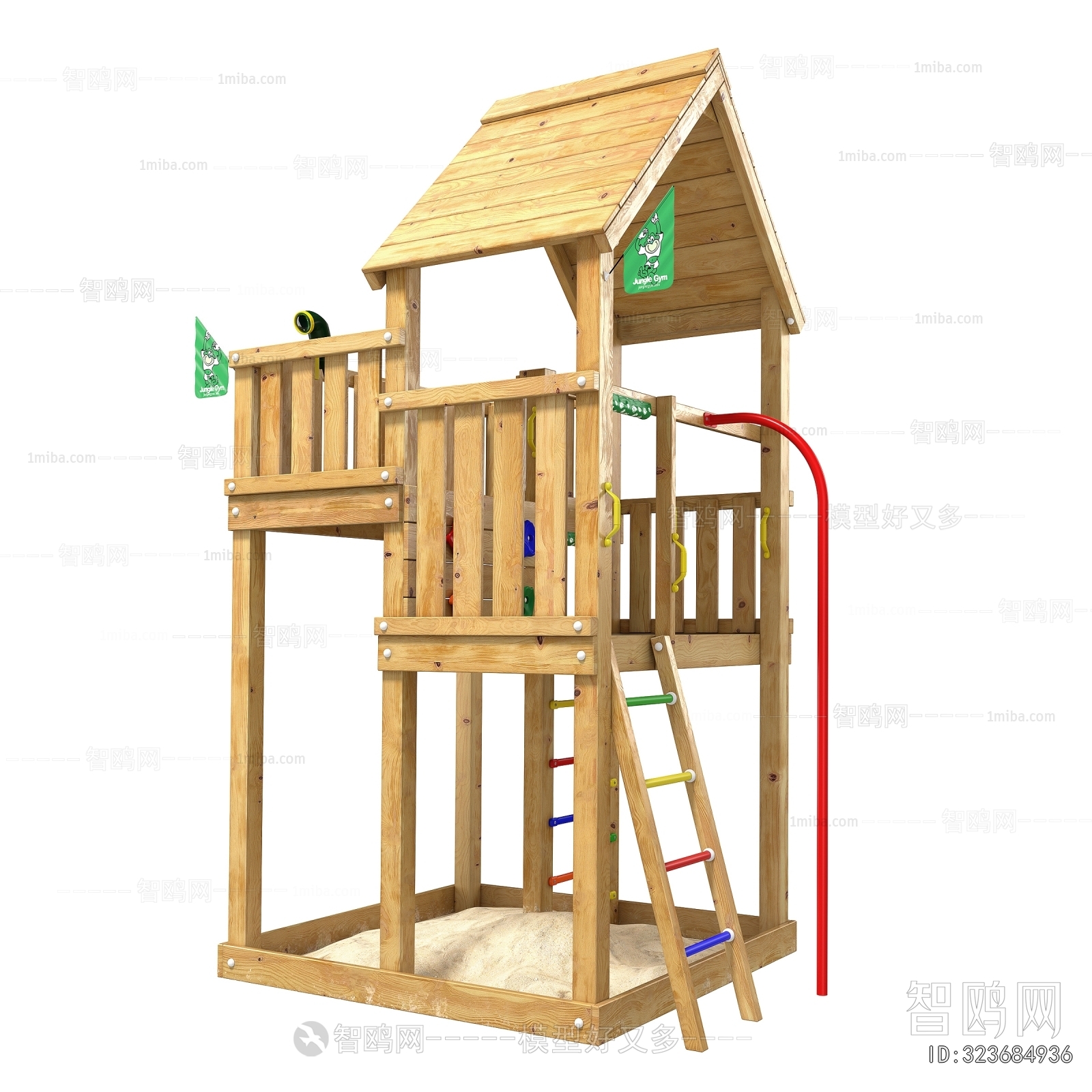 Modern Equipment For Children