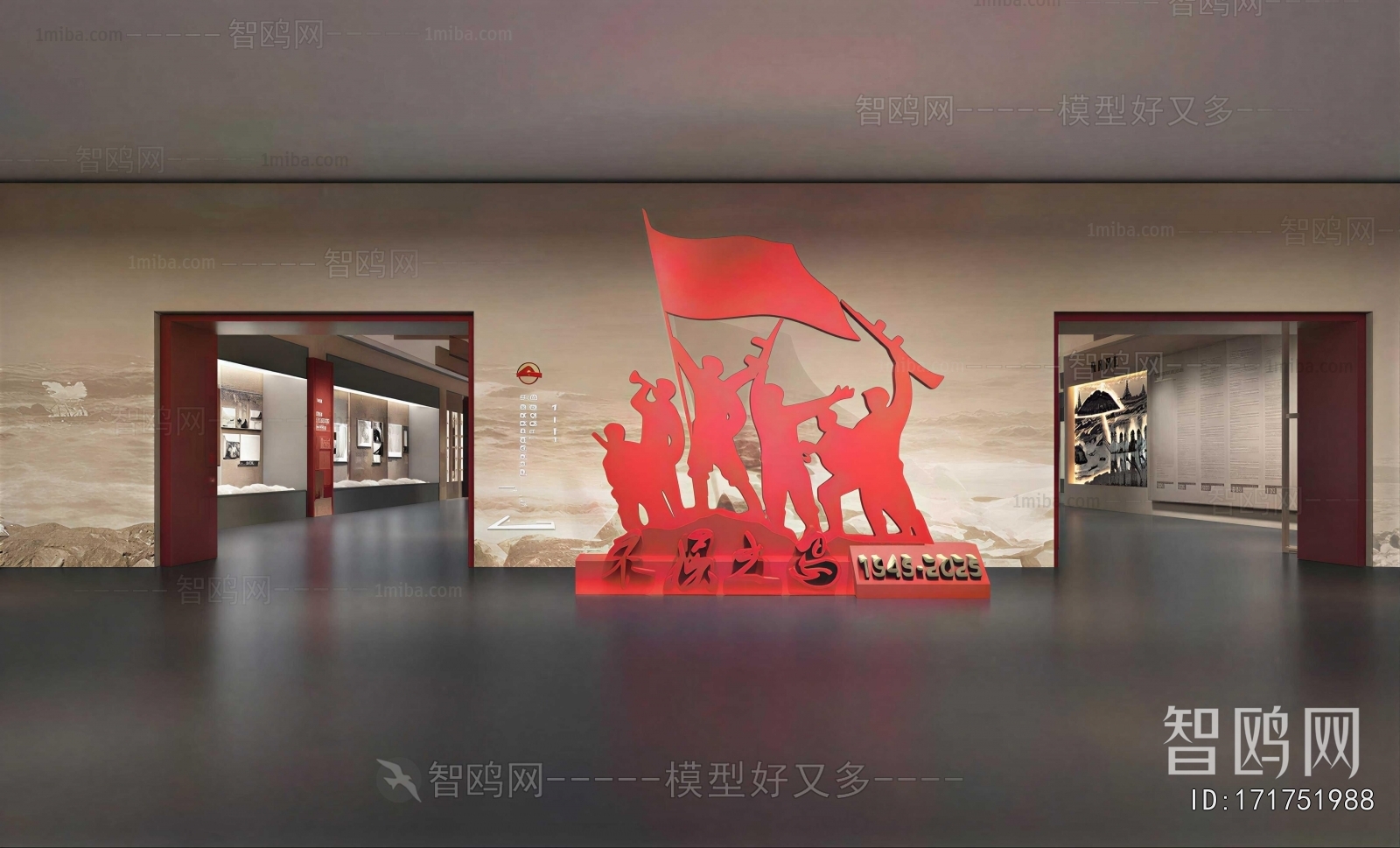 Modern Exhibition Hall