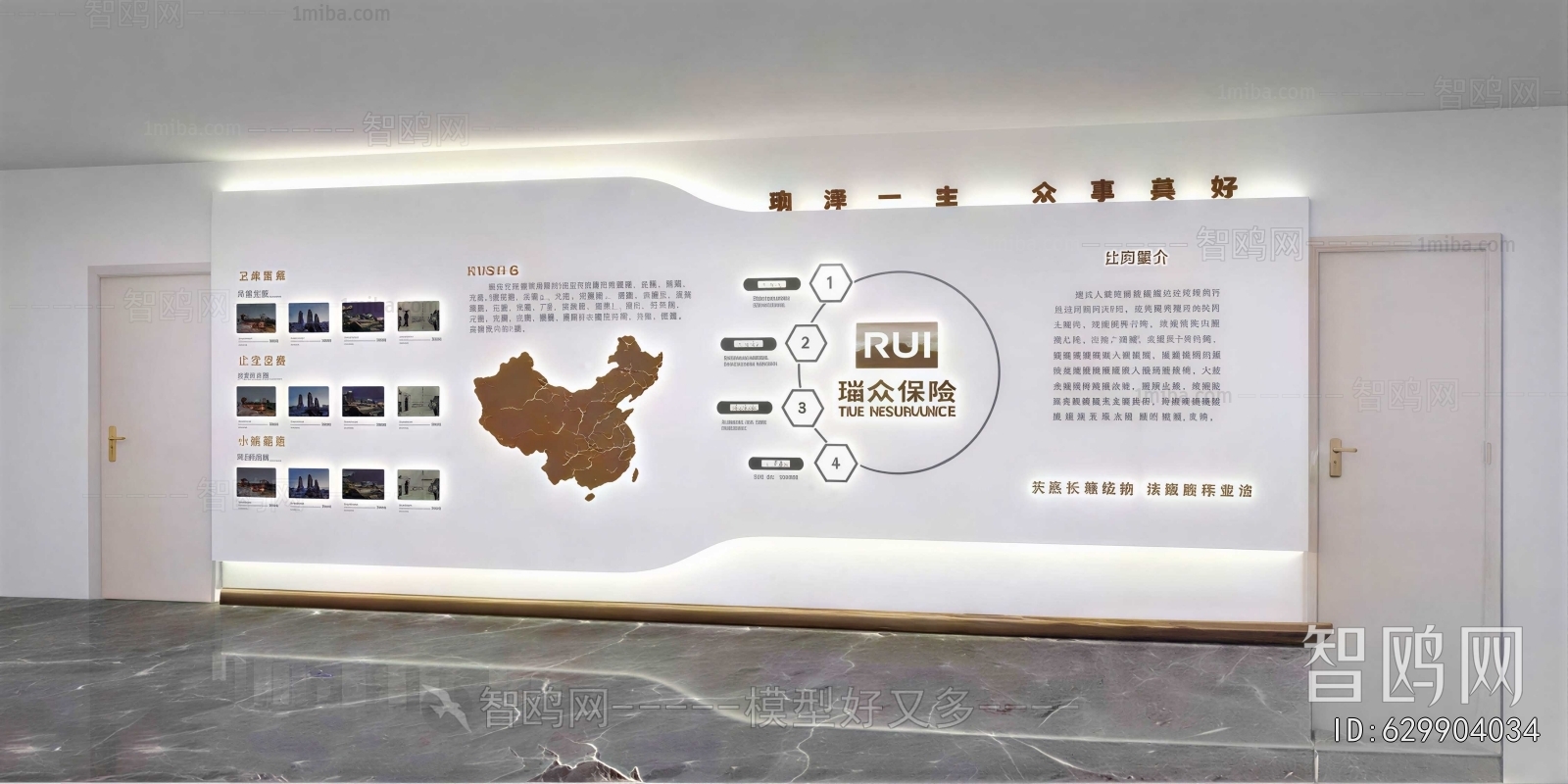 Modern Exhibition Hall