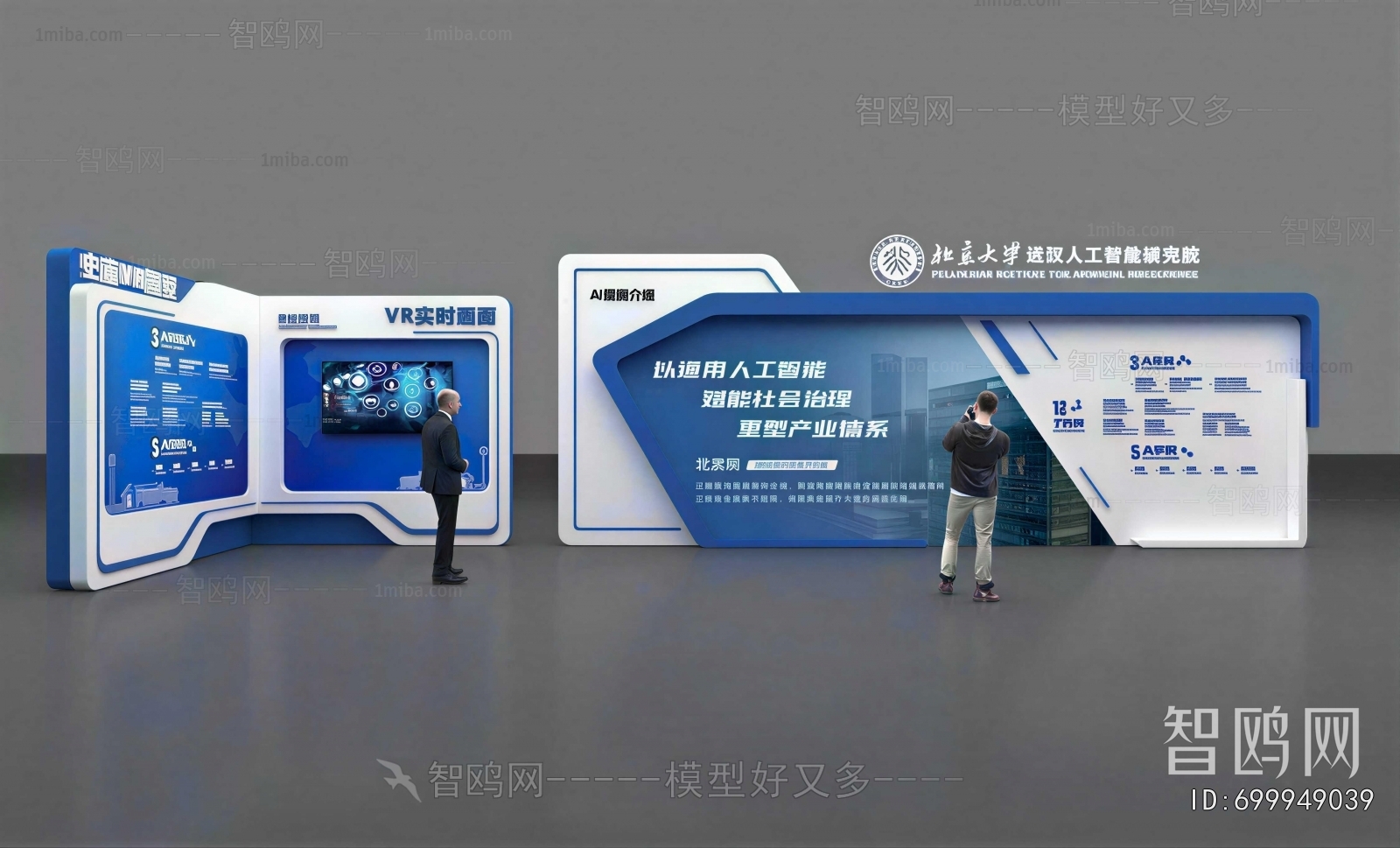 Modern Exhibition Hall