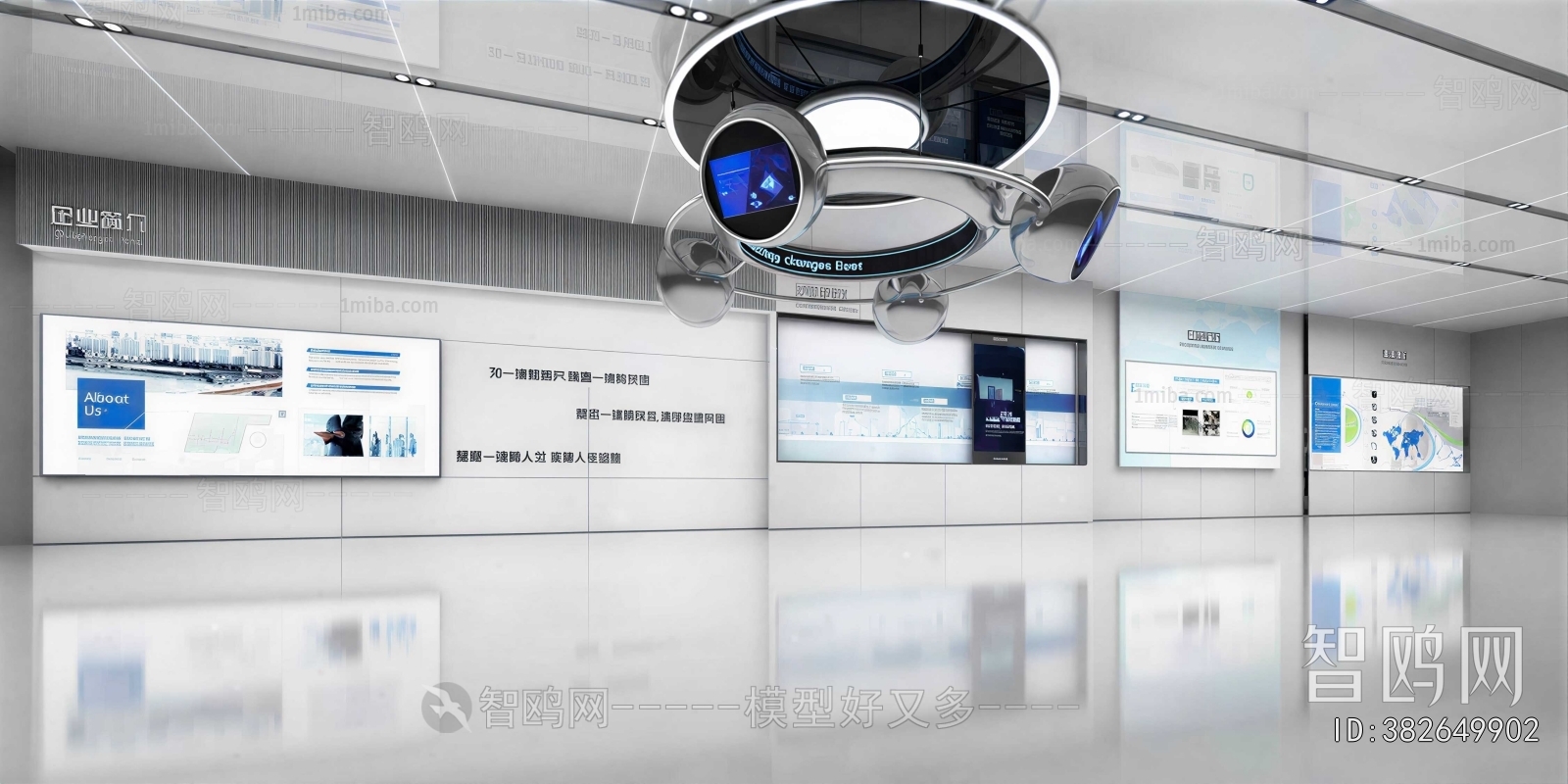 Modern Exhibition Hall