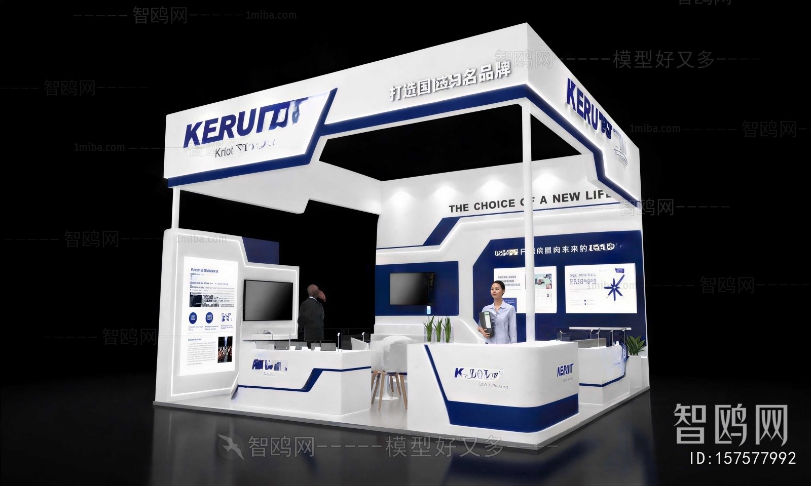 Modern Exhibition Hall