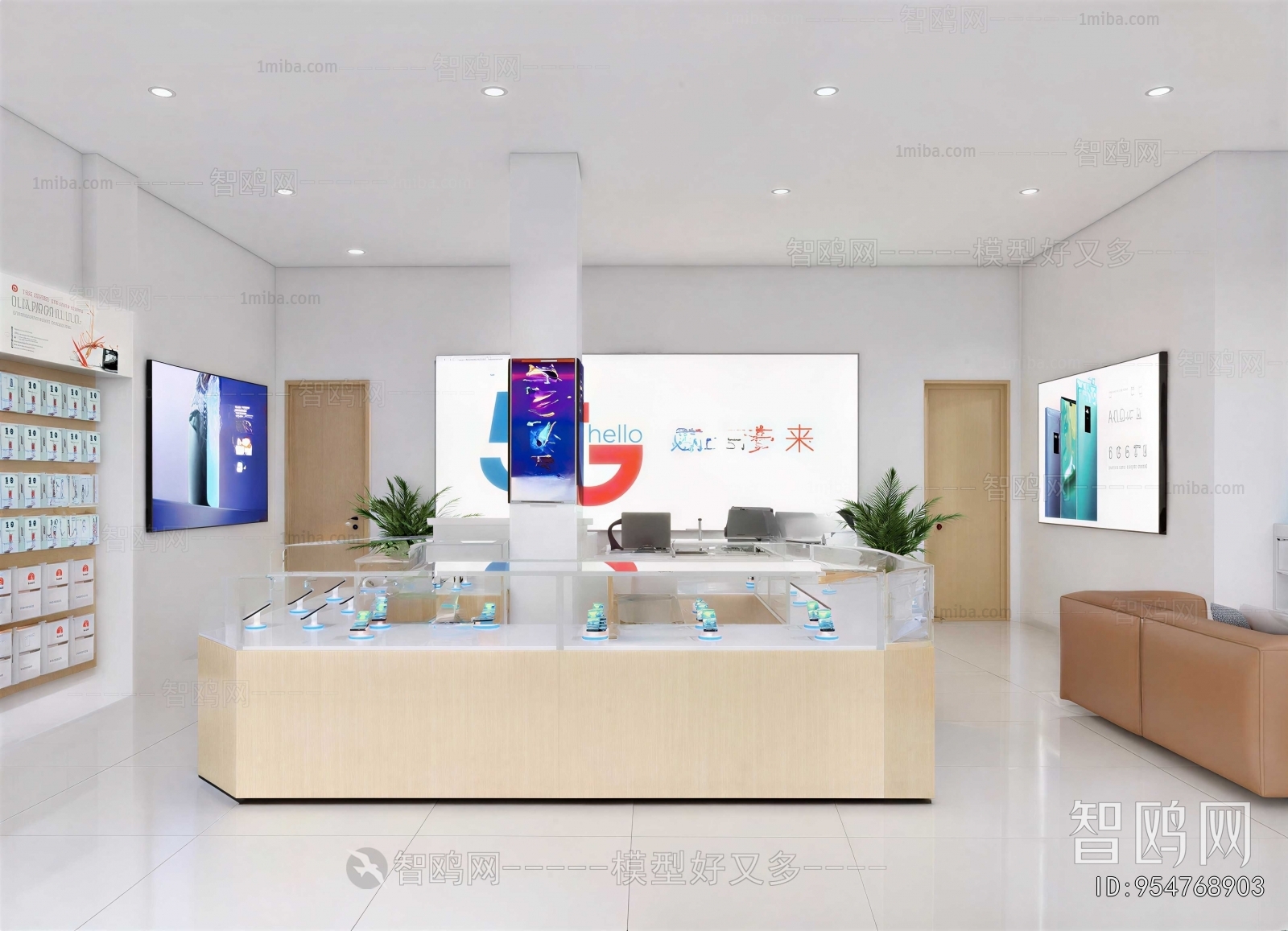 Modern Mobile Phone Store