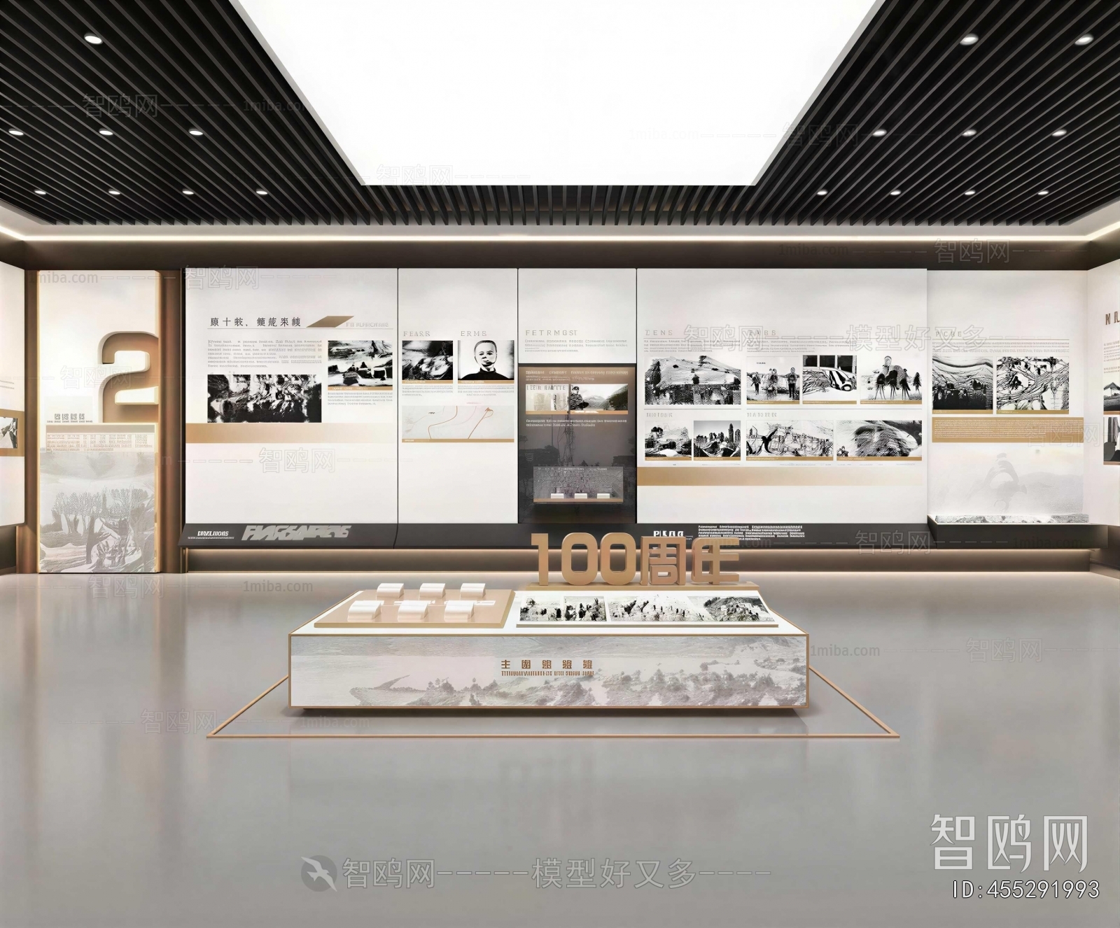 Modern Exhibition Hall