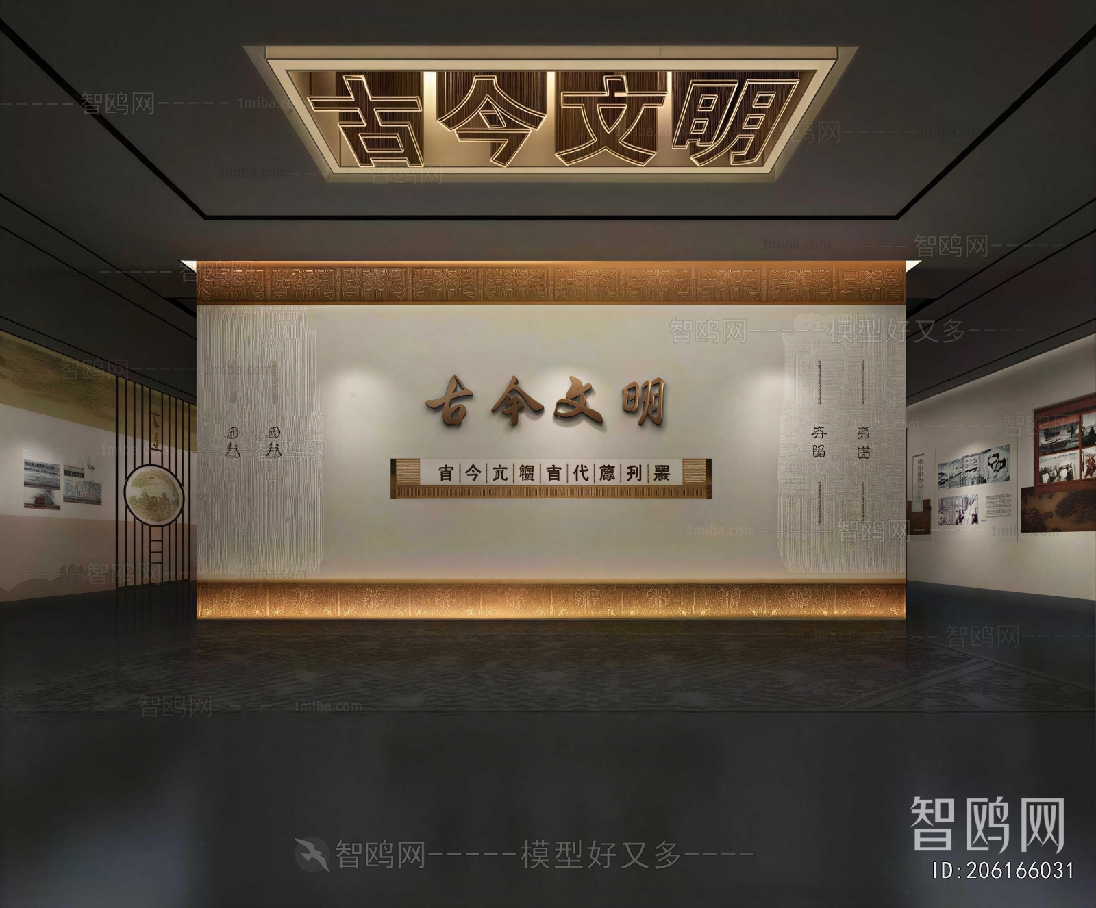 New Chinese Style Exhibition Hall