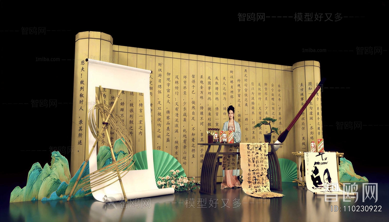 New Chinese Style Meichen