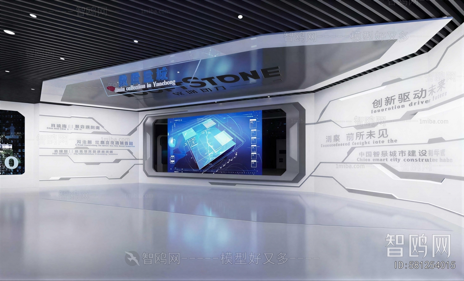 Modern Exhibition Hall