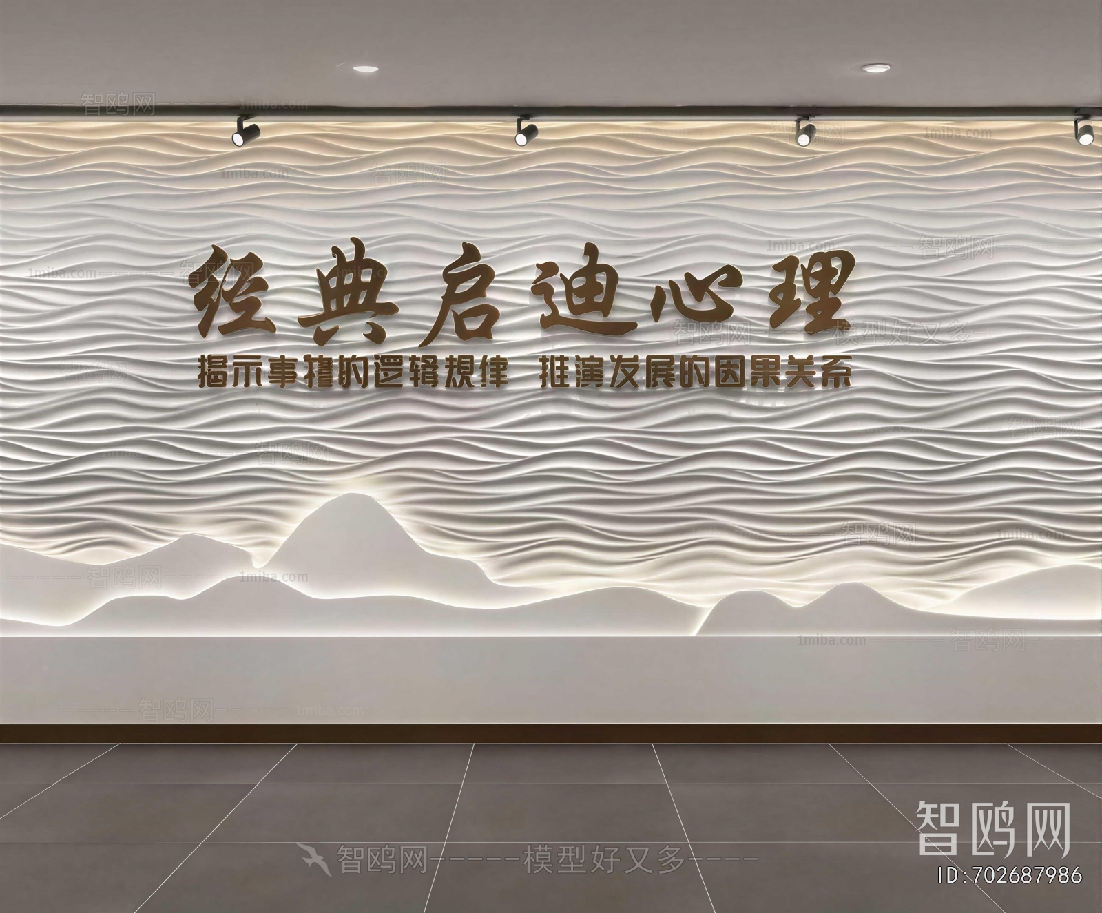 Modern Exhibition Hall