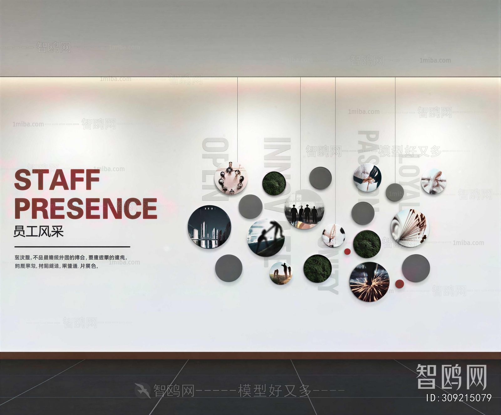 Modern Exhibition Hall