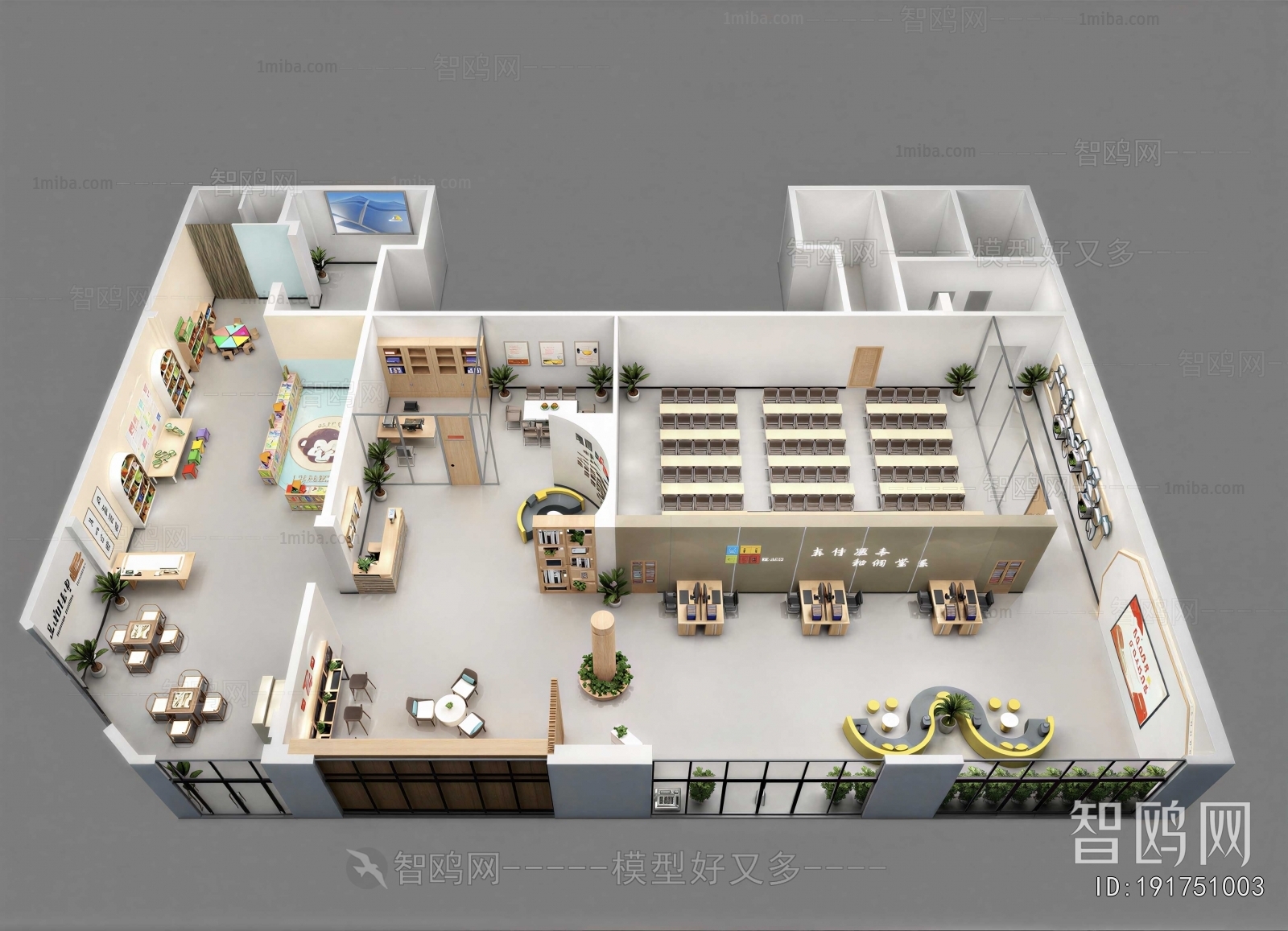 Modern Community Activity Center