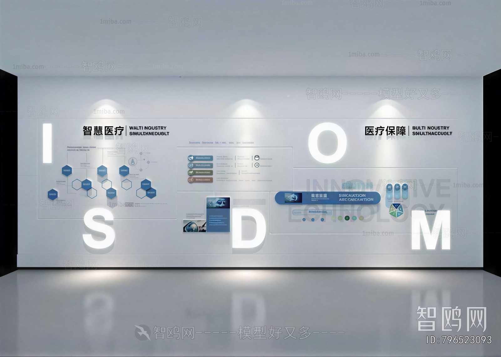 Modern Exhibition Hall