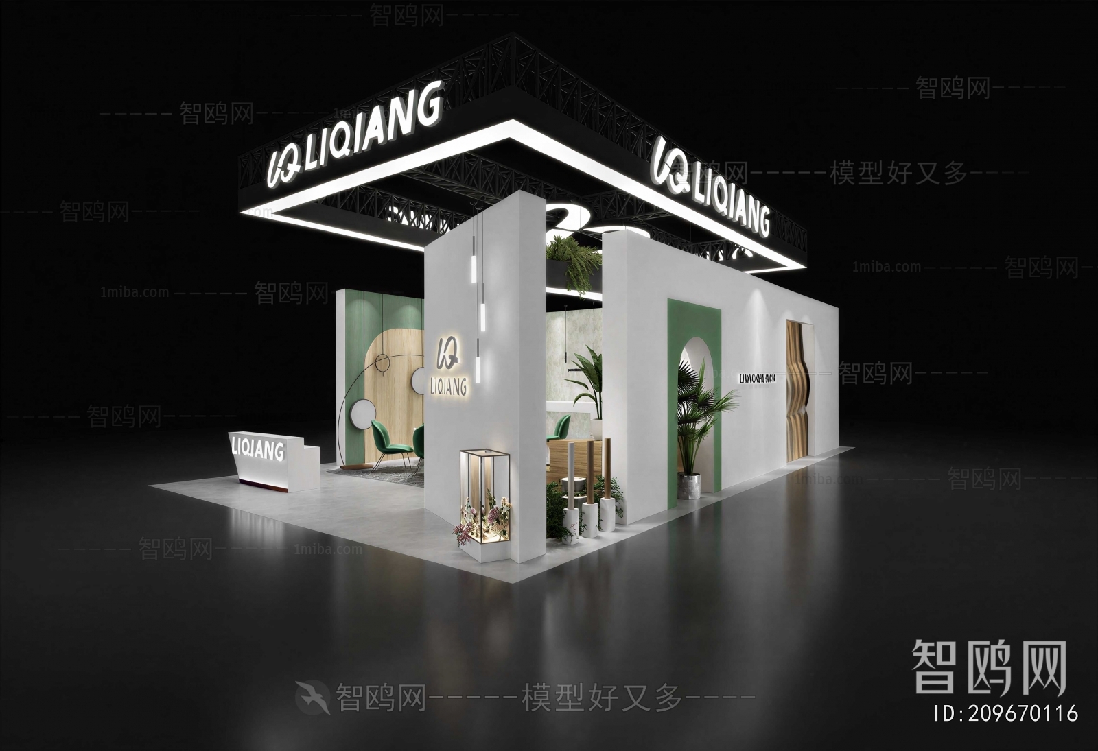 Modern Exhibition Hall