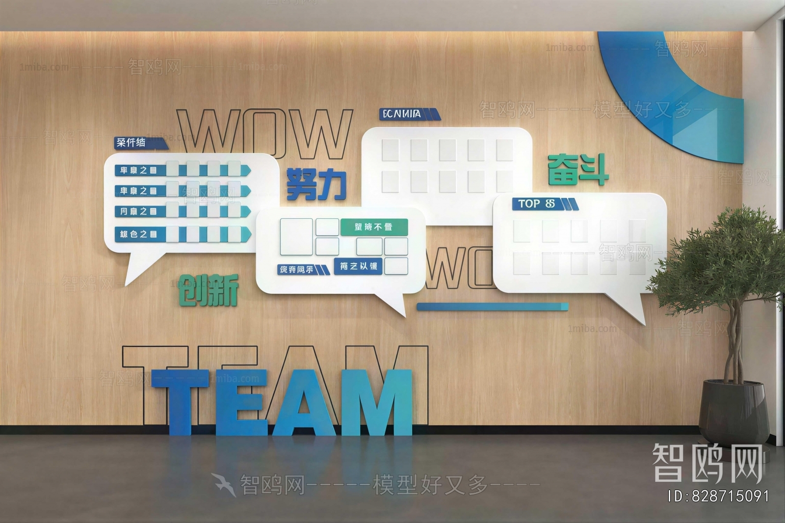 Modern Exhibition Hall