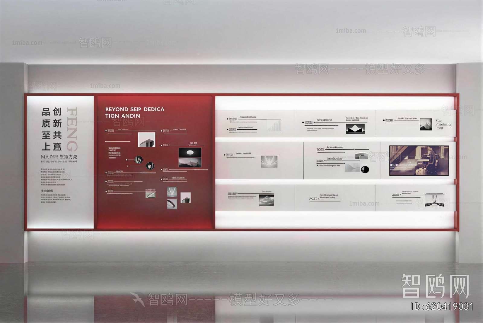 New Chinese Style Exhibition Hall