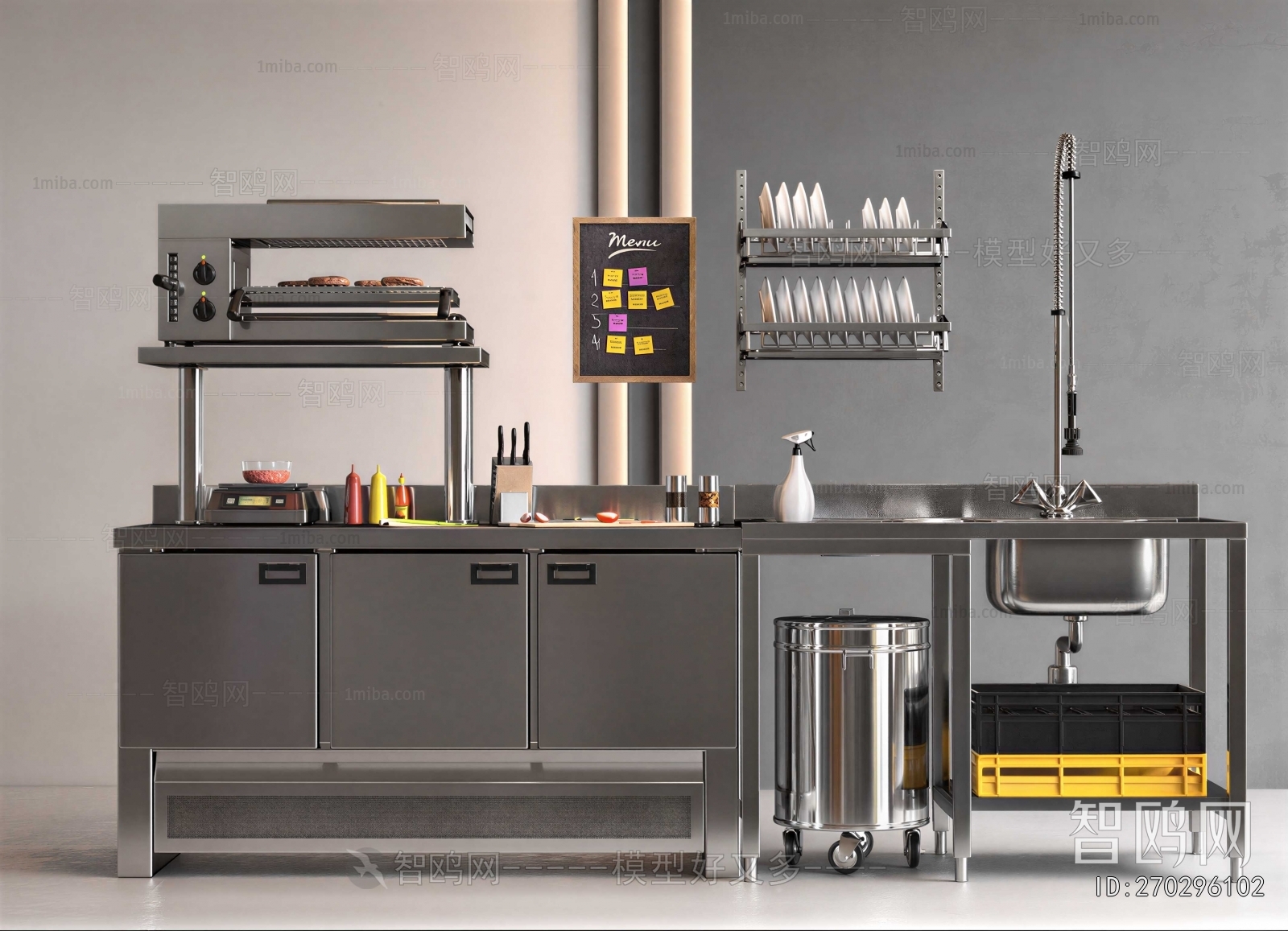 Modern Operation Console