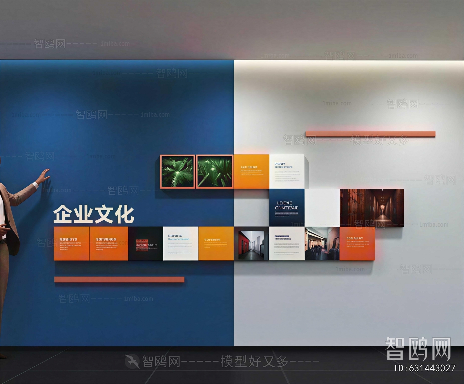 Modern Exhibition Hall