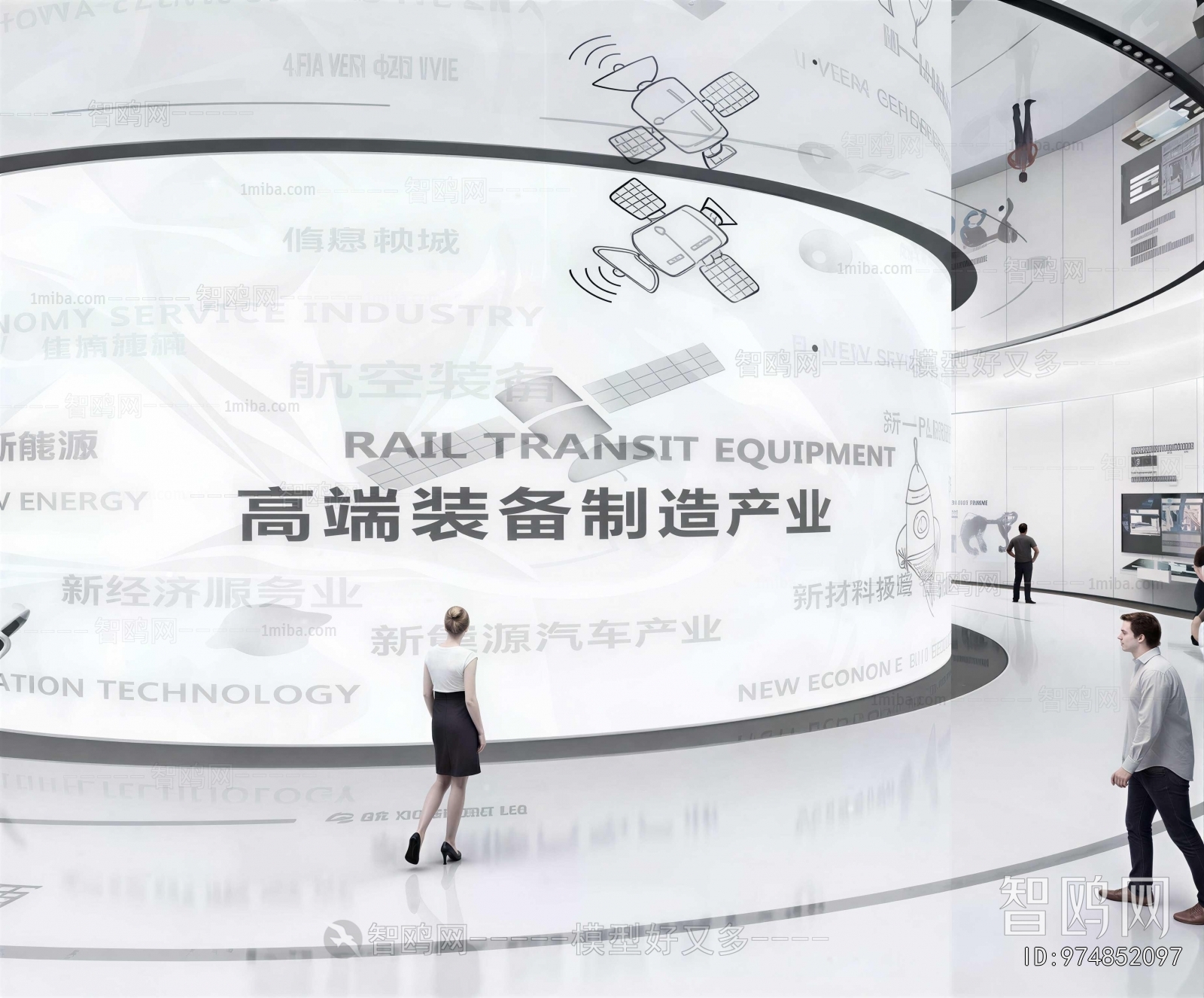 Modern Exhibition Hall