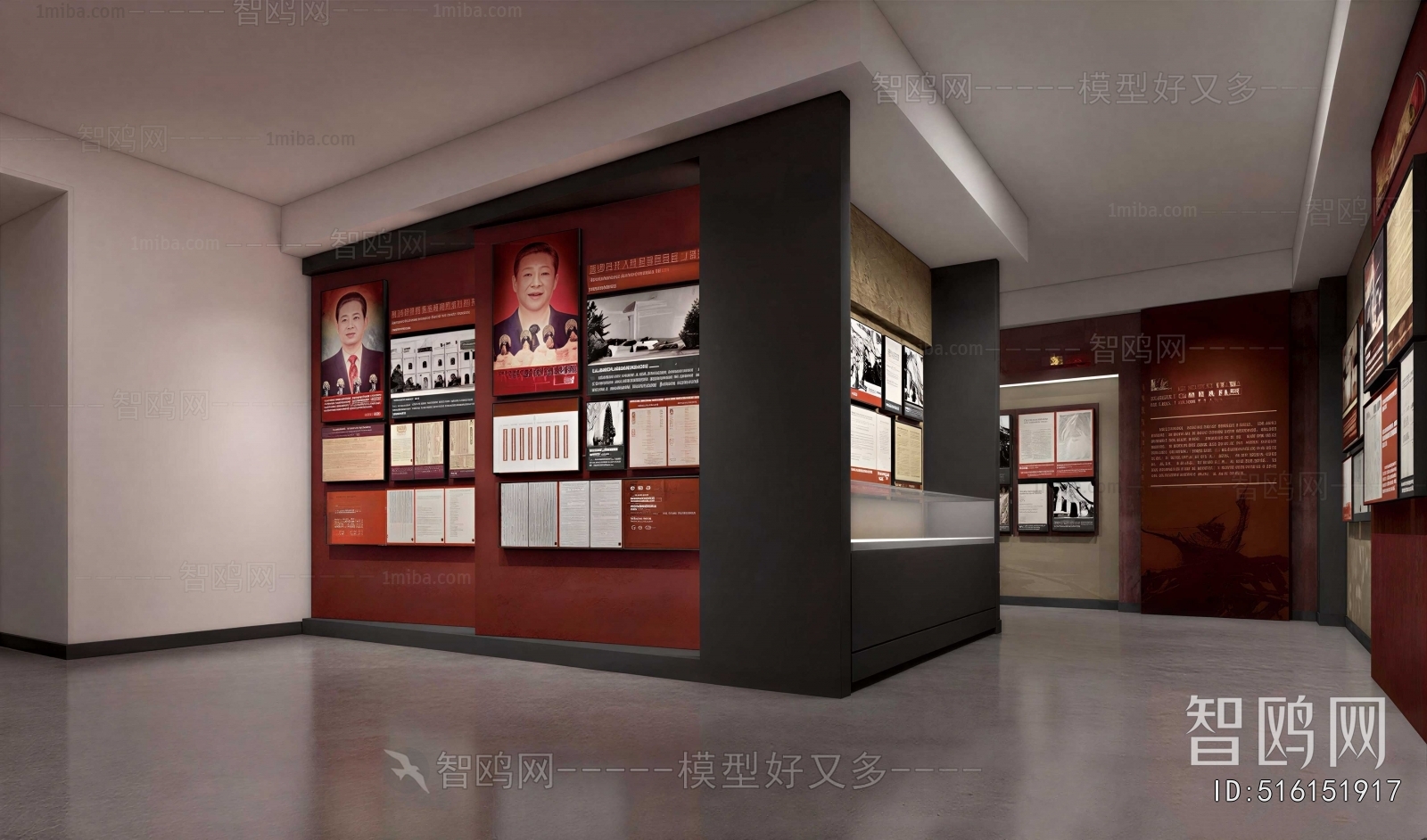 Modern Exhibition Hall