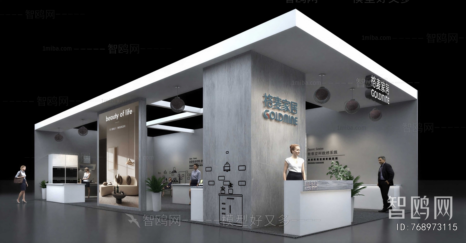 Modern Exhibition Hall