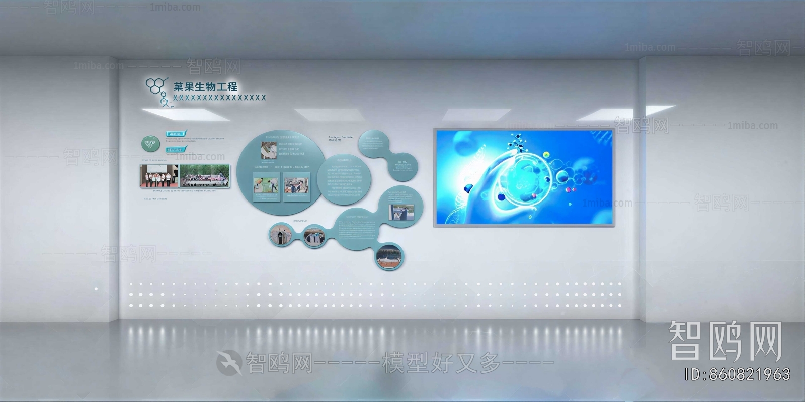 Modern Exhibition Hall