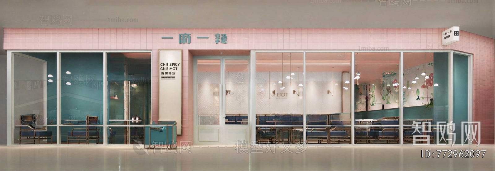 Modern Milk Tea Shop