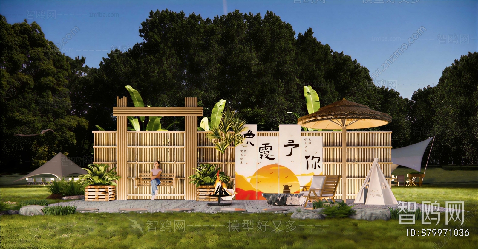 Modern Park Landscape