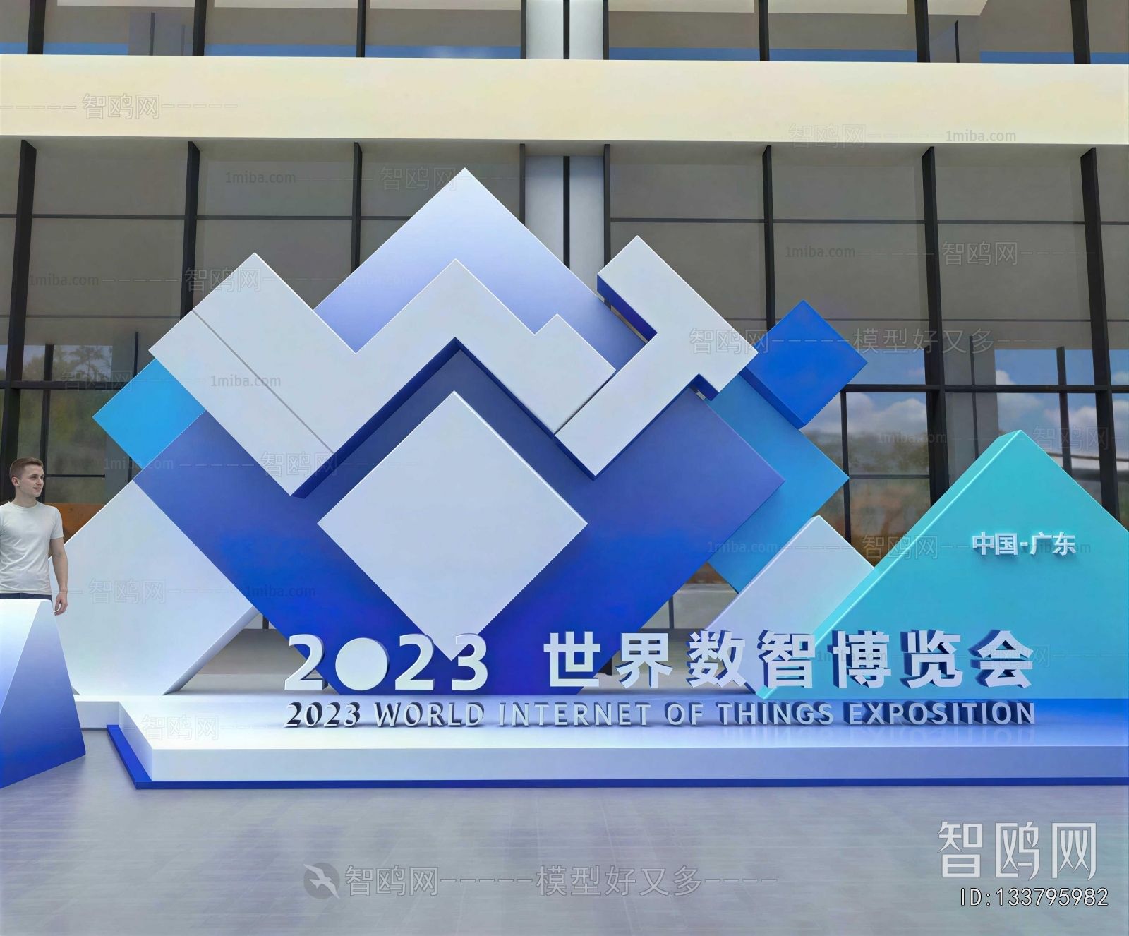 Modern Exhibition Hall