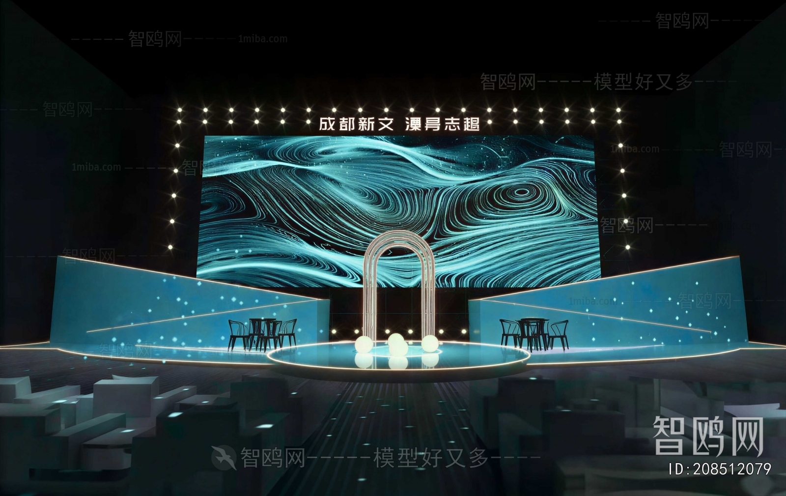 Modern Stage Performance