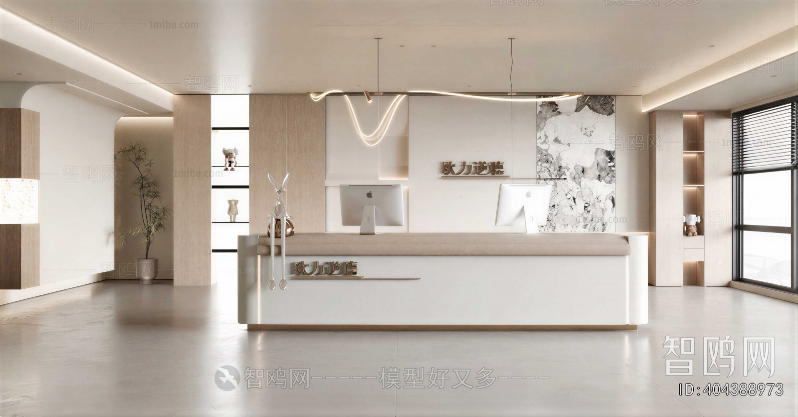 Modern Office Reception Desk