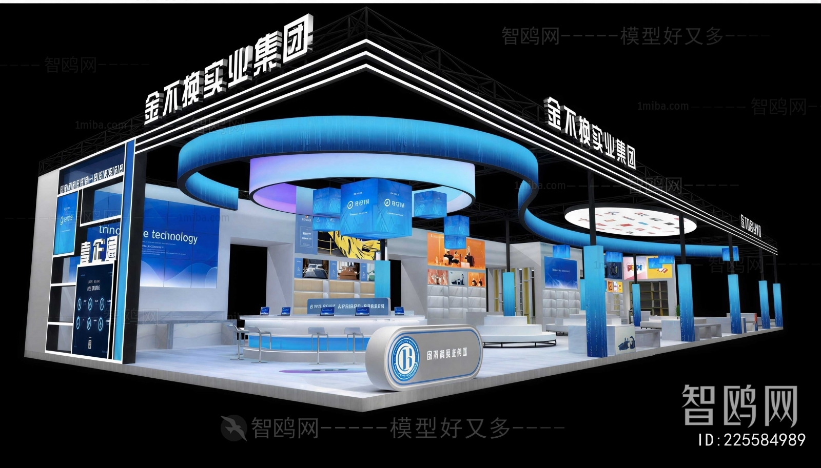 Modern Exhibition Hall