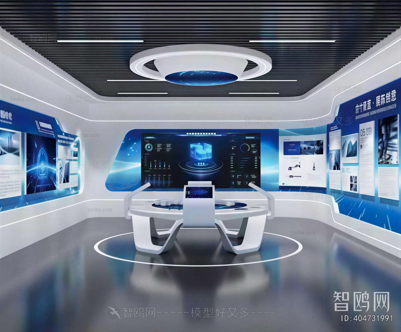 Modern Exhibition Hall