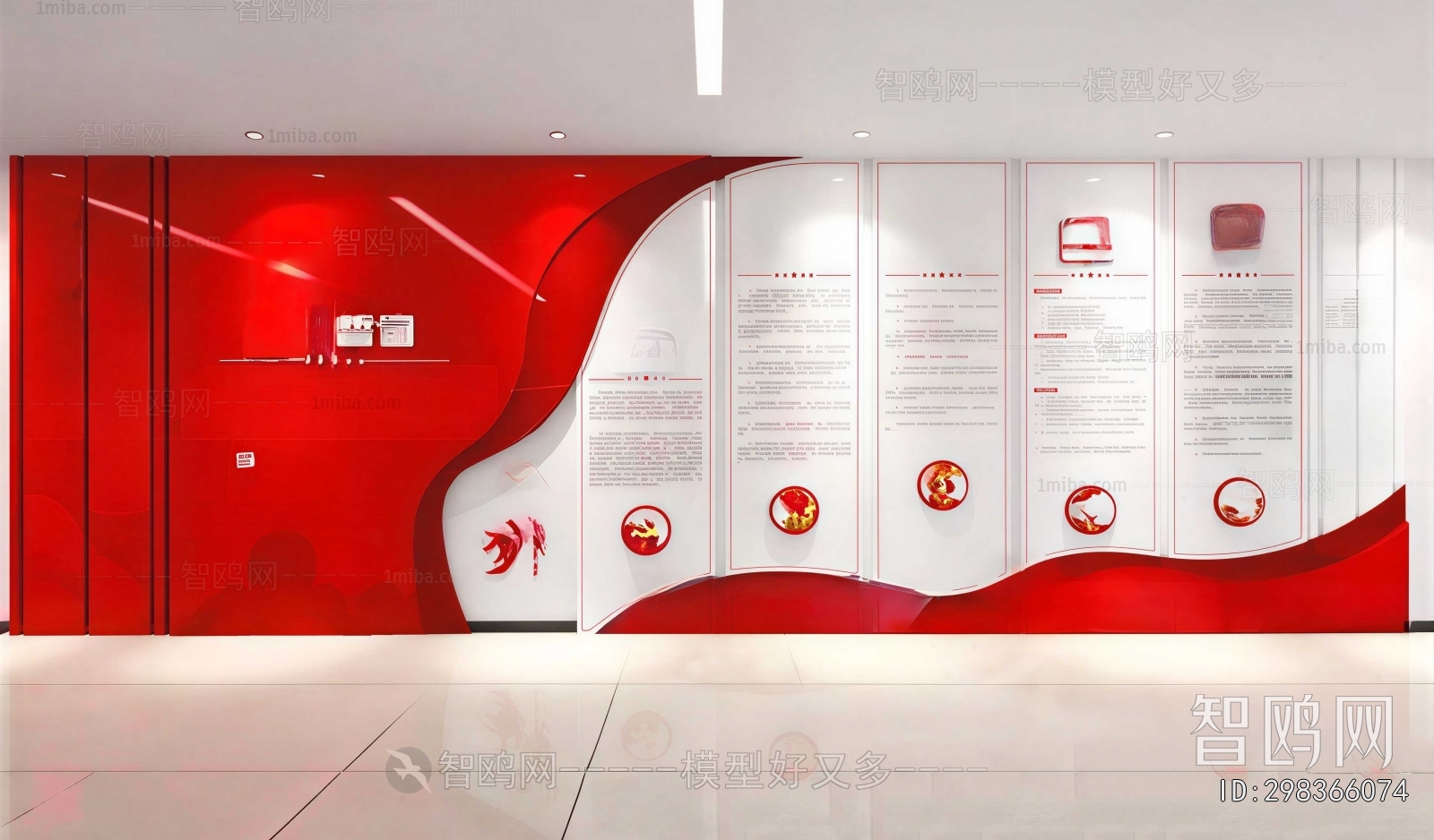 Modern Exhibition Hall