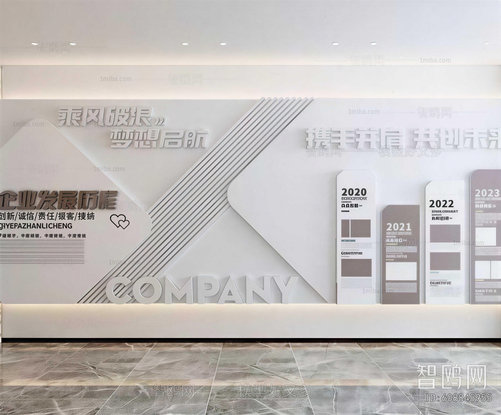 Modern Exhibition Hall