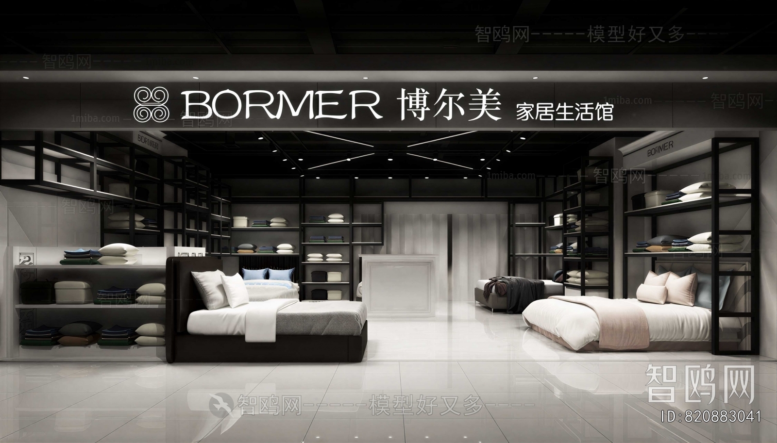 Modern Exclusive Shop