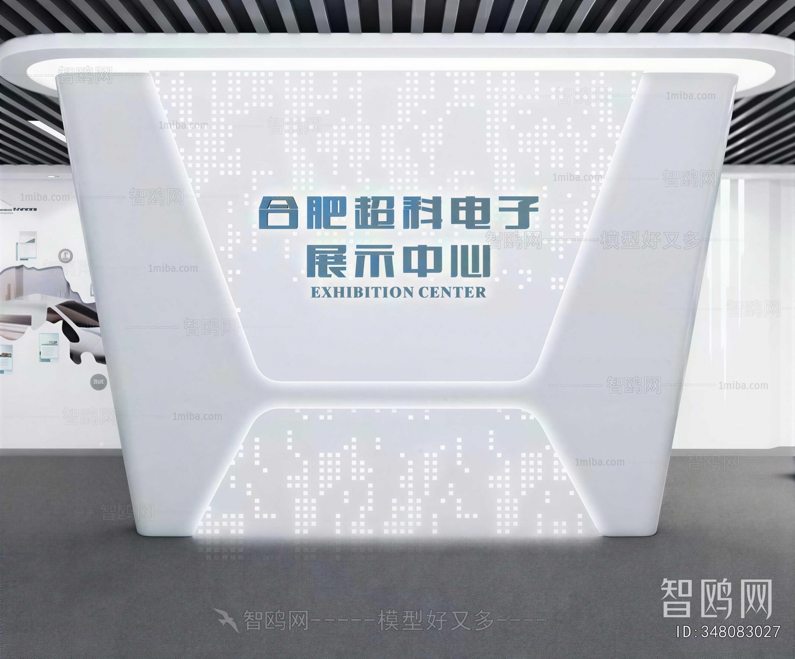 Modern Exhibition Hall