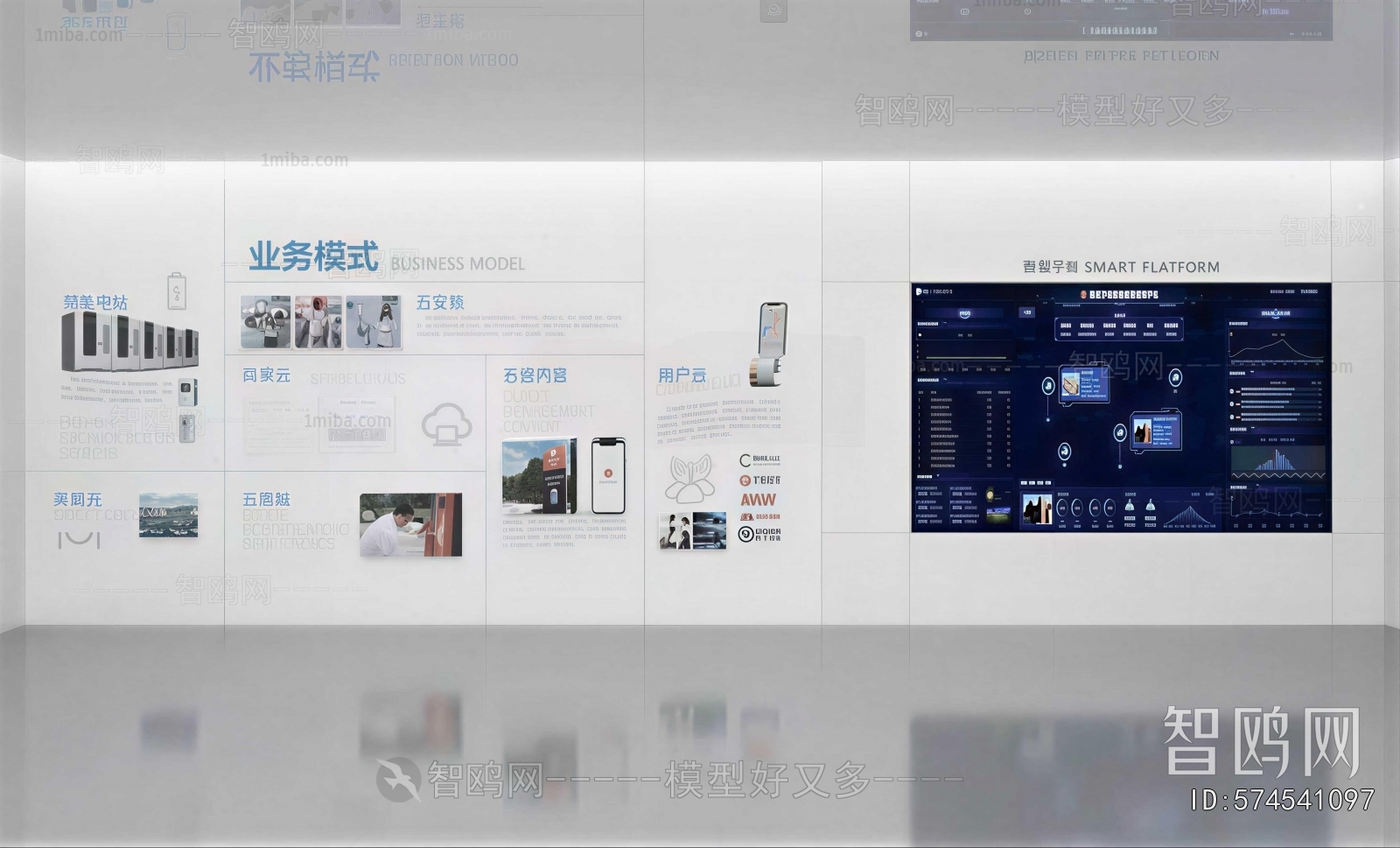 Modern Exhibition Hall