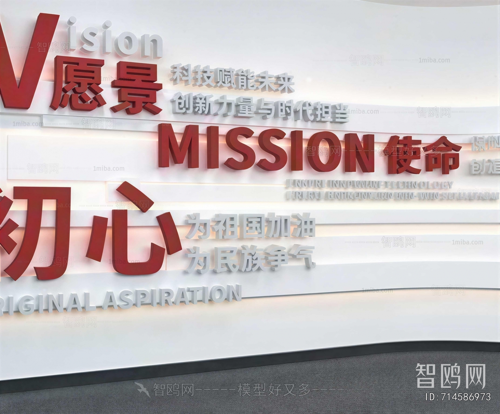 Modern Exhibition Hall